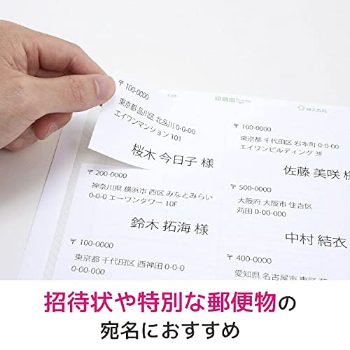 Amazon | エーワン ラベルシール[兼用]HG 24面 75224 | シール